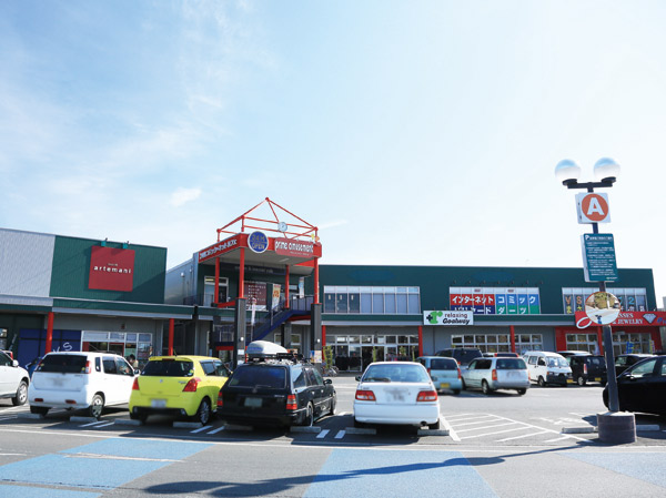 Surrounding environment. Green Garden Fujisawa Musashi (about 470m ・ 6-minute walk)