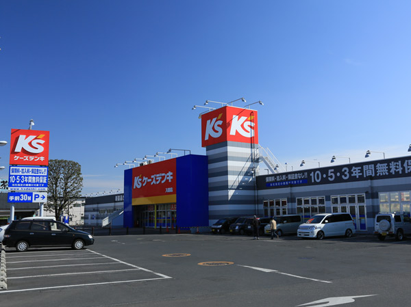 Surrounding environment. K's Denki (about 940m ・ A 12-minute walk)