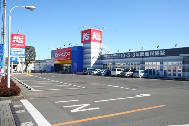 Home center. K's Denki to Iruma 521m