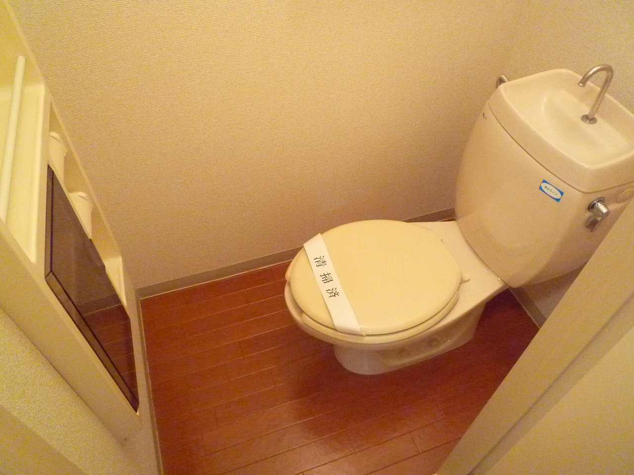 Toilet
