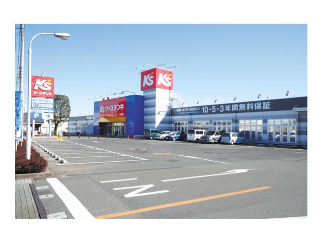 Home center. K's Denki Iruma Shimofujisawa 600m to shop