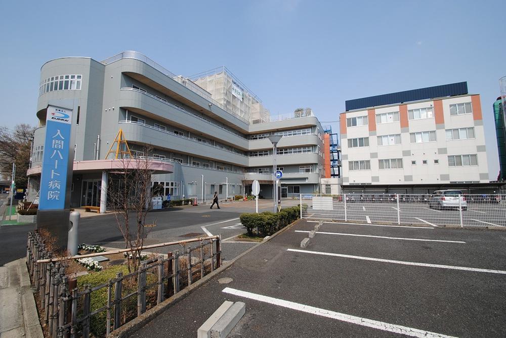 Hospital. Iruma to Heart Hospital 2300m