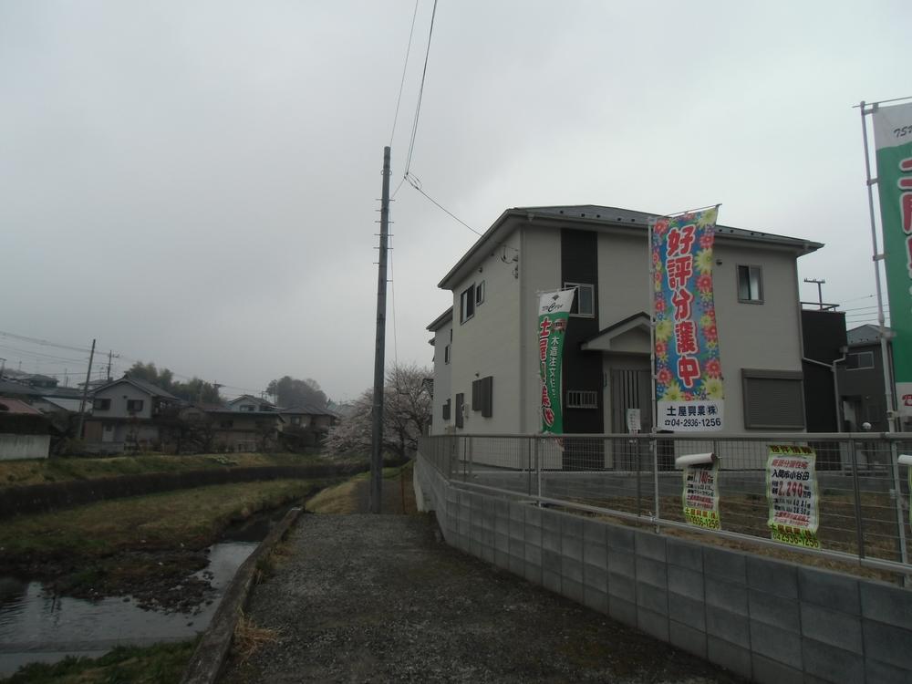 Other. Walks along the nearby river