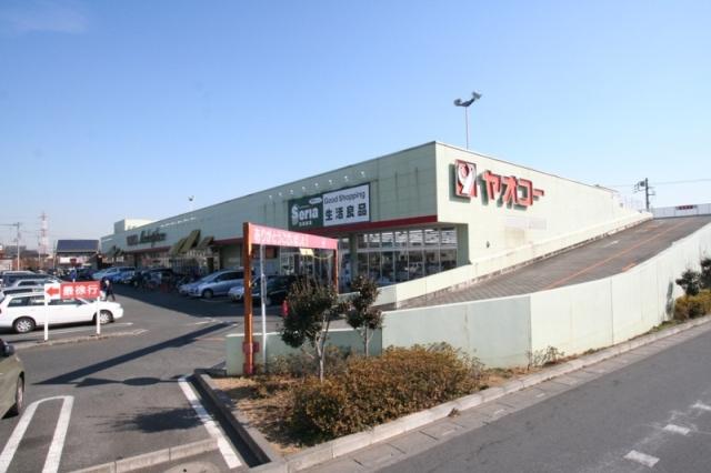 Other. Yaoko Co., Ltd. is a 3-minute walk