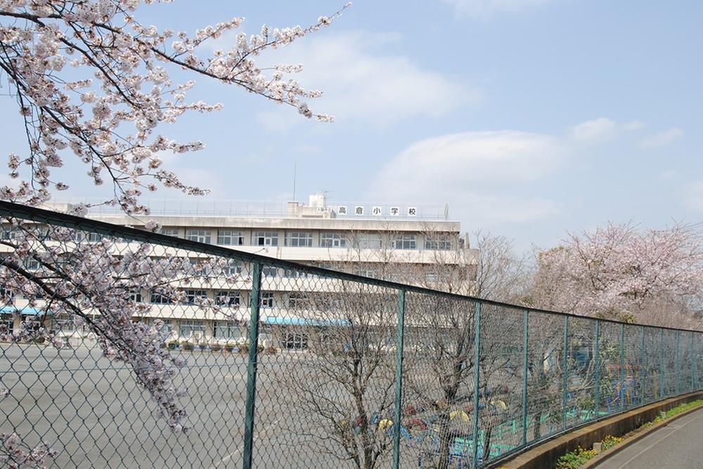 Primary school. Takakura 600m up to elementary school