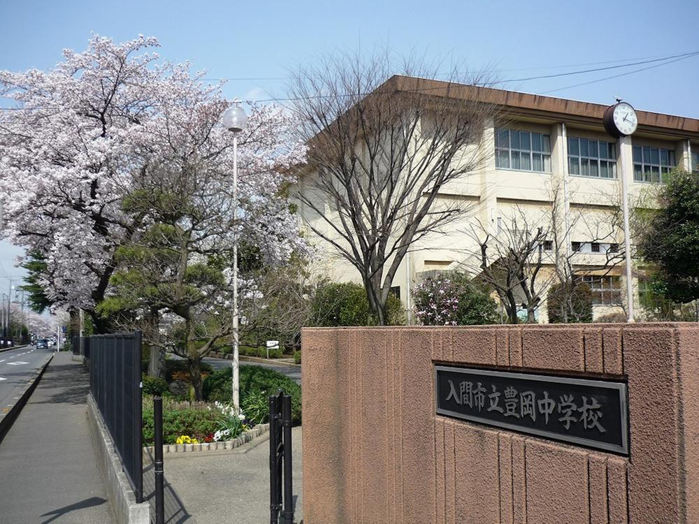 Junior high school. Toyooka 1800m until junior high school