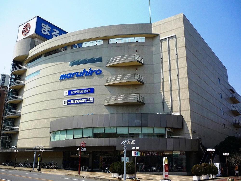 Shopping centre. MaruHiro until the department store 760m