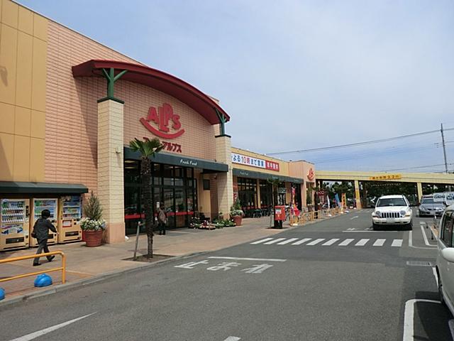 Shopping centre. Alps, etc. 850m to large shopping center