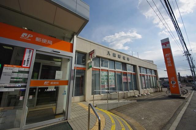 post office. Iruma 1177m until the post office