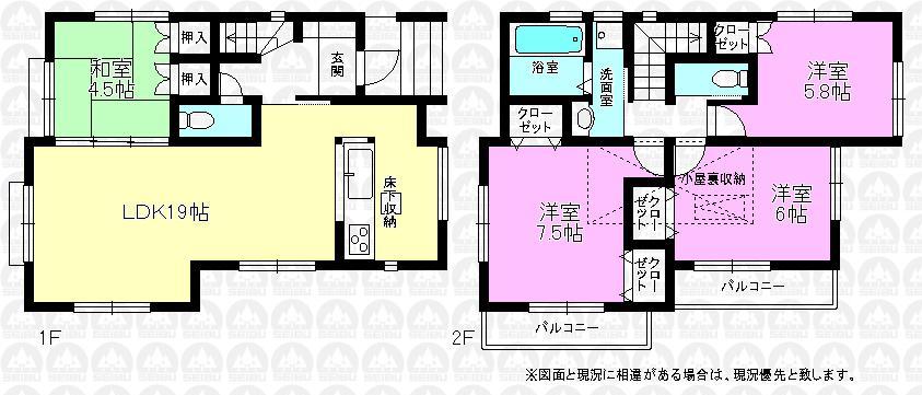Floor plan. (Building 2), Price 27,800,000 yen, 4LDK, Land area 118 sq m , Building area 94.36 sq m
