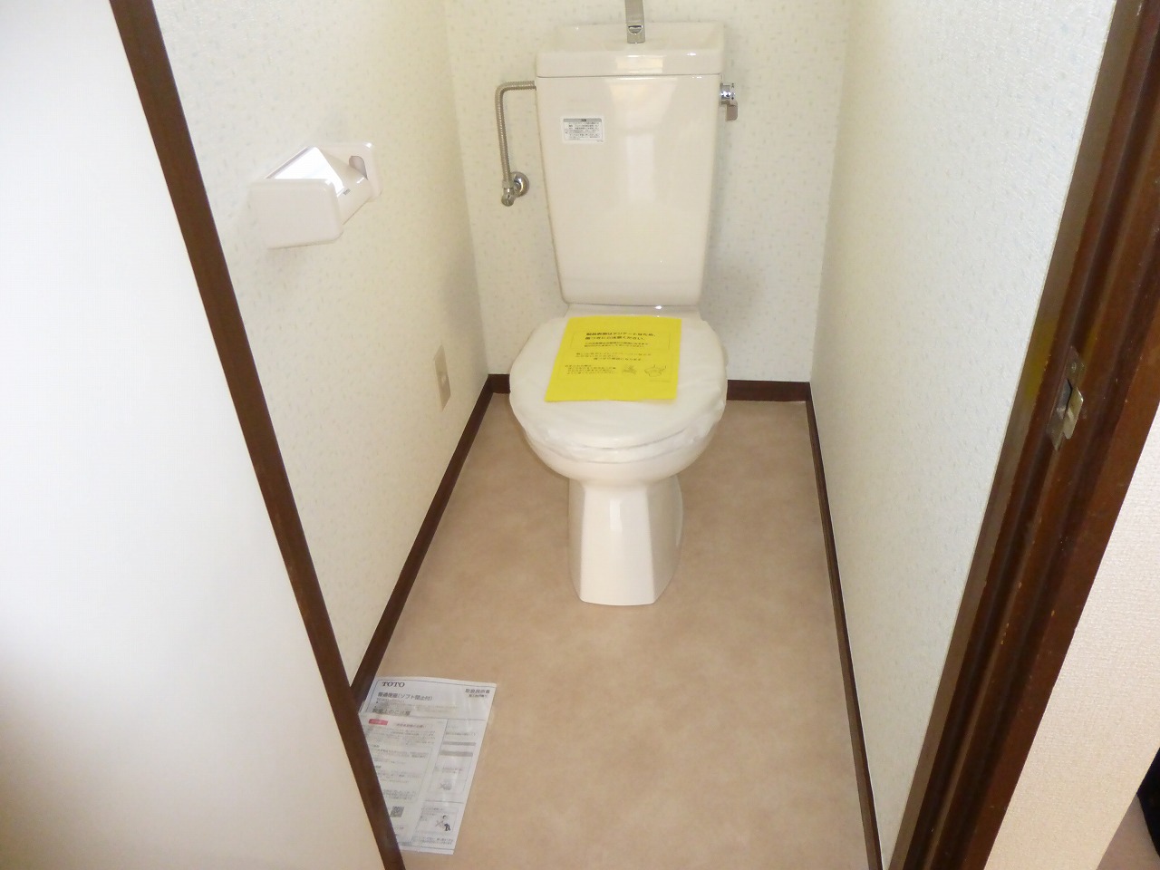 Toilet. It is a new article