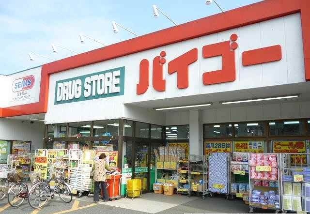 Dorakkusutoa. Baigo (drugstore) to 400m