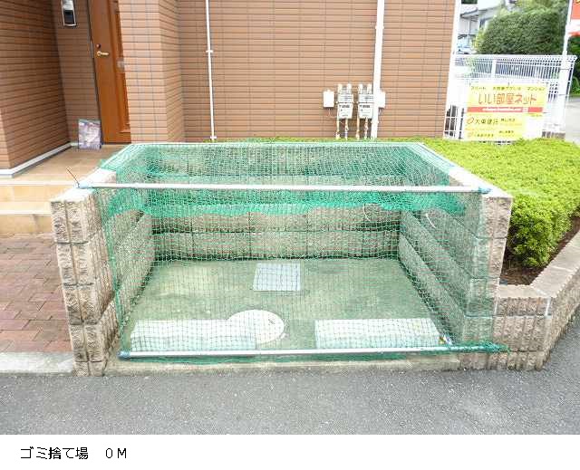 Other. 0m until the garbage dump (Other)