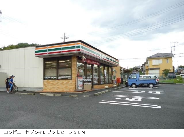 Convenience store. 550m to Seven-Eleven (convenience store)