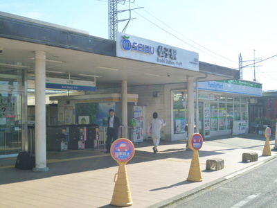 Other. 1600m to Bushi Station (Other)