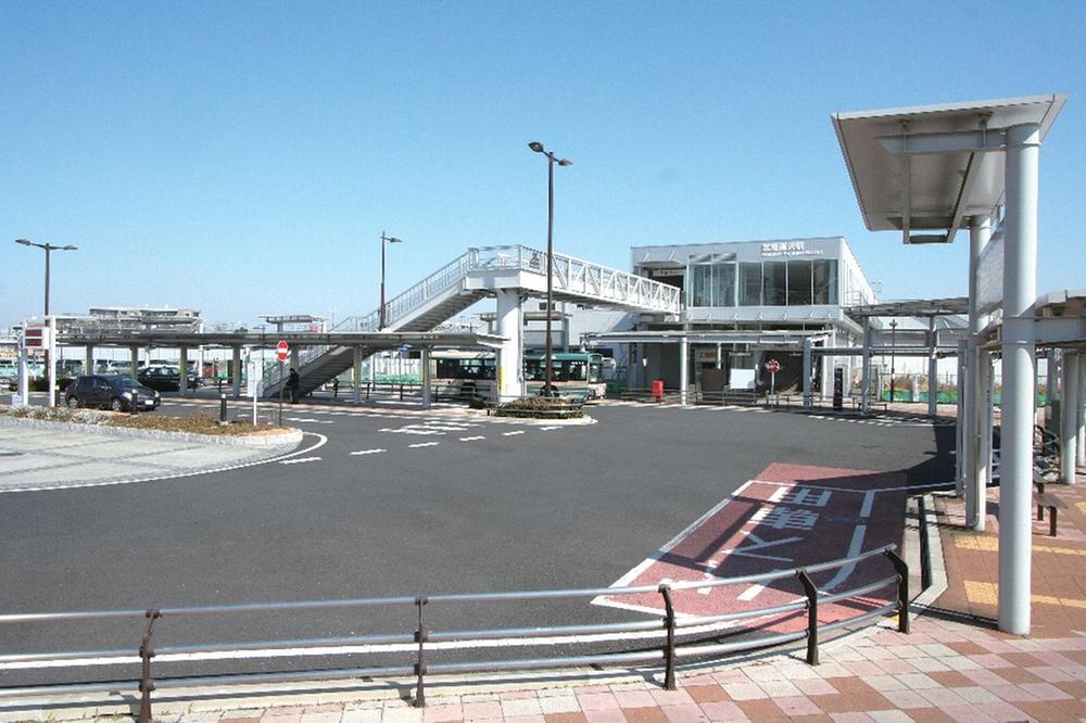 station. 720m until the Seibu Ikebukuro Line "Musashi Fujisawa Station"