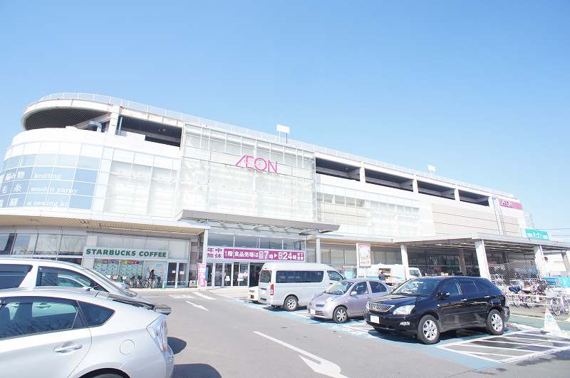 Shopping centre. 1500m until ion (shopping center)