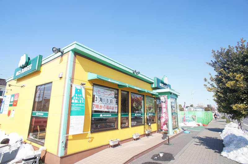 restaurant. Mos Burger until the (restaurant) 1200m