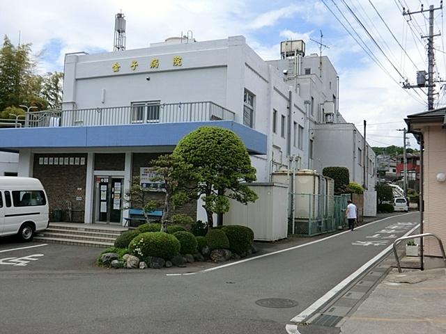 Hospital. 480m until Kaneko hospital