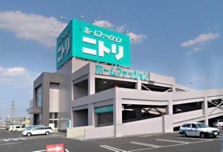 Shopping centre. 530m to Nitori Iruma