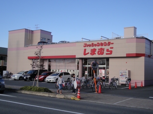 Shopping centre. Fashion Center Shimamura Shimofujisawa shop until the (shopping center) 825m