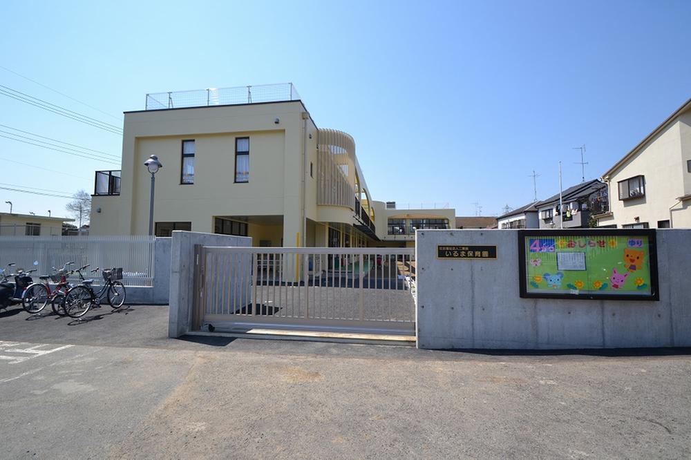 kindergarten ・ Nursery. Iruma 430m to nursery school