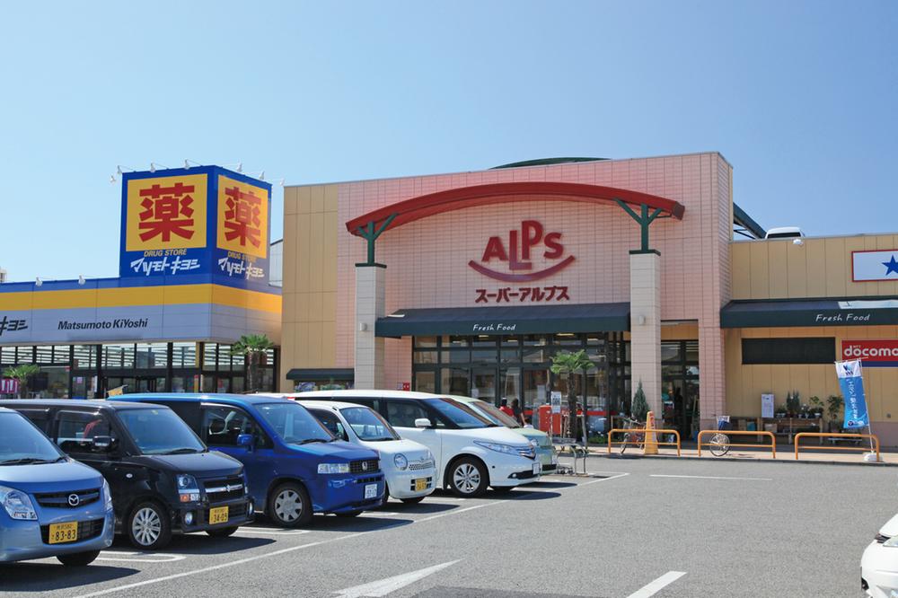 Supermarket. 1663m until Super Alps Hanno Shinko shop