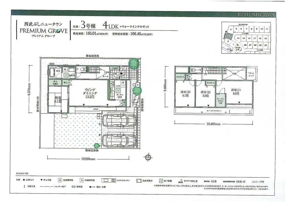 Floor plan. Seibu of subdivision