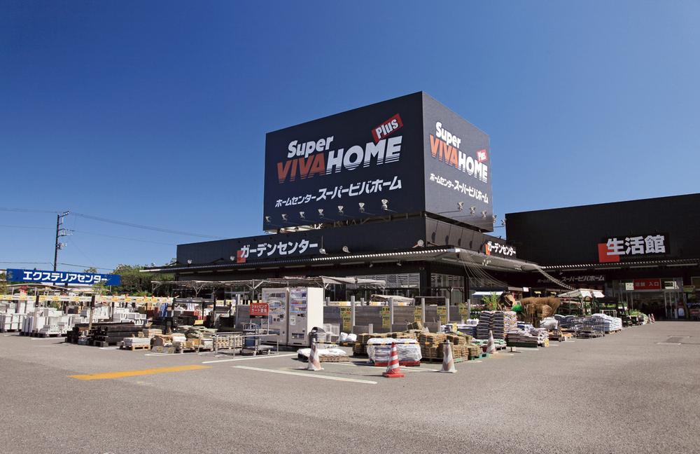 Home center. 649m until the Super Viva Home