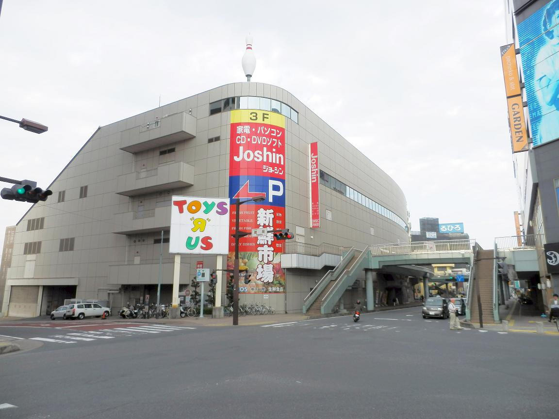 Shopping centre. Iruma Shopping Plaza Scios until the (shopping center) 390m