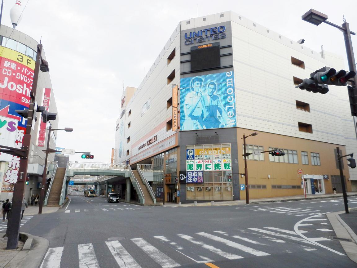 Shopping centre. ipot until the (shopping center) 636m