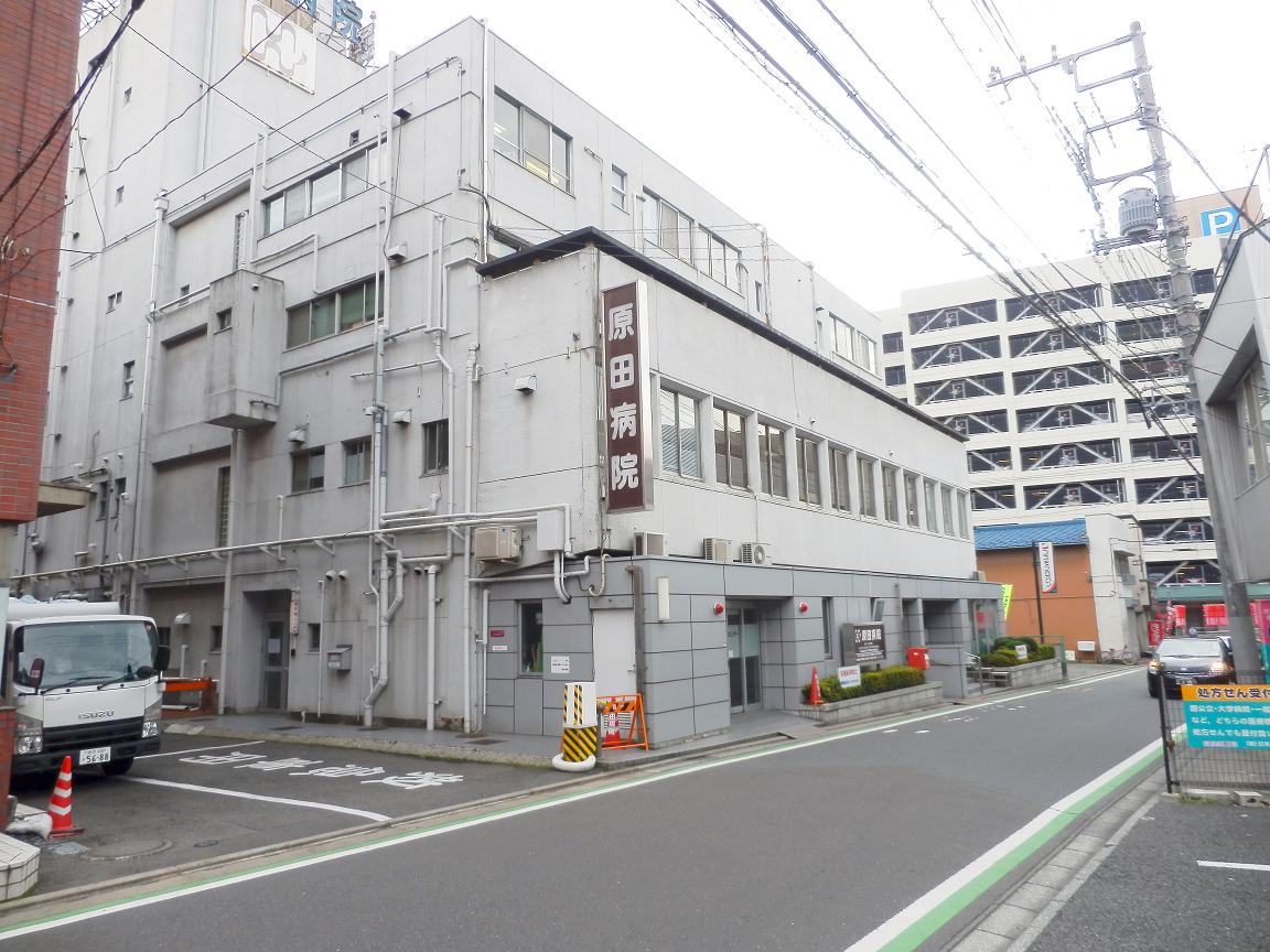 Hospital. Tomeikai Harada hospital until the (hospital) 672m