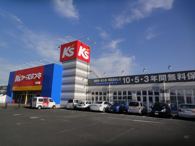 Home center. K's Denki Iruma up (home improvement) 852m