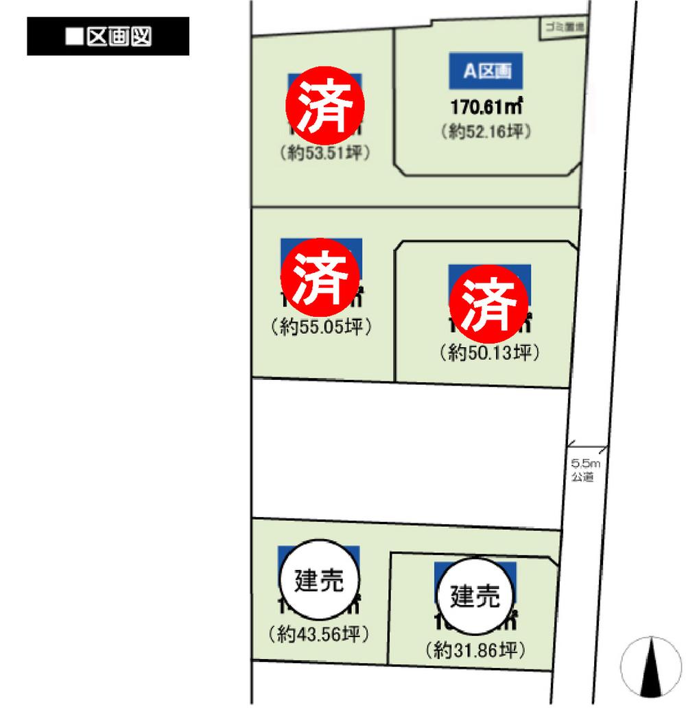 The entire compartment Figure