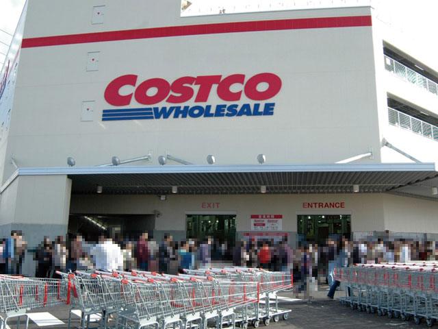 Shopping centre. 1300m to Costco