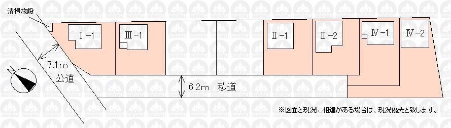 Compartment figure.  ■ Contact Us ■  CO., LTD Seibu development Iruma 0120-284-788
