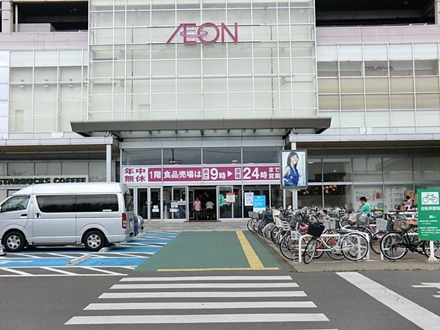 Supermarket. 740m until ion Iruma shopping center