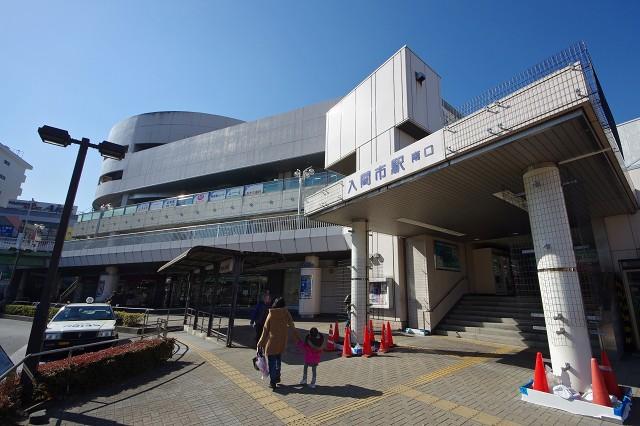 station. 720m until the Seibu Ikebukuro Line "Iruma Station"