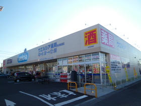 Other. Uerushia until the (other) 370m