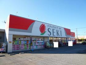 Other. 180m until drugstore cough (Other)