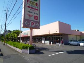 Supermarket. 180m until the Food Garden (super)