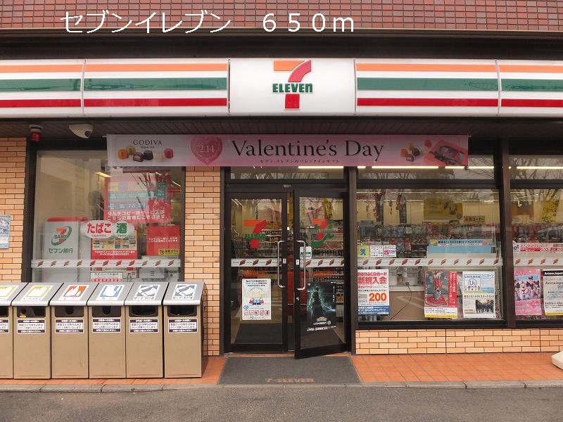 Convenience store. 650m to Seven-Eleven (convenience store)