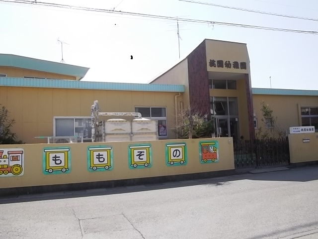 kindergarten ・ Nursery. Taoyuan kindergarten (kindergarten ・ 329m to the nursery)