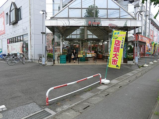 Supermarket. Maruya Liriodendron 366m to shop