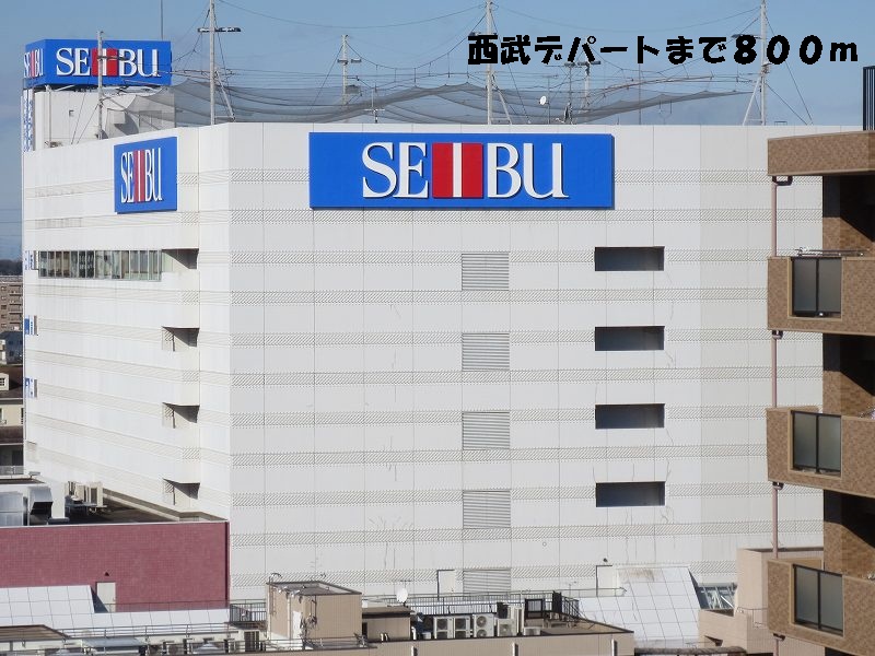 Shopping centre. 800m until the Seibu department store (shopping center)