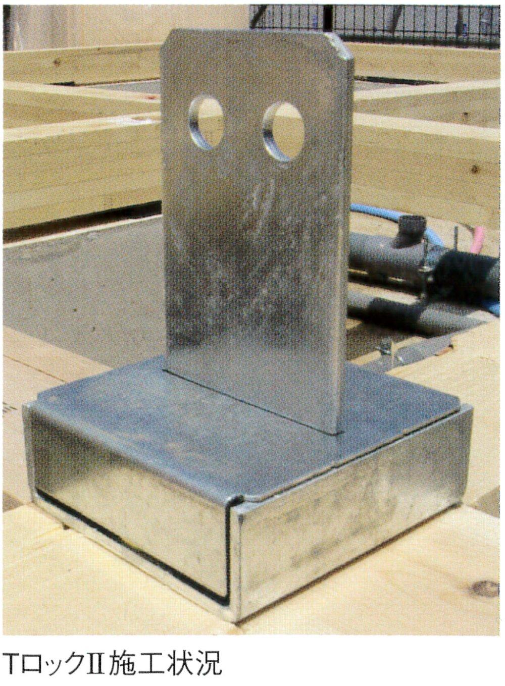 Other. T Lock II with about twice the strength of the "hole down hardware (HD20)", which is to have a very high performance in the general pillar fixing hardware