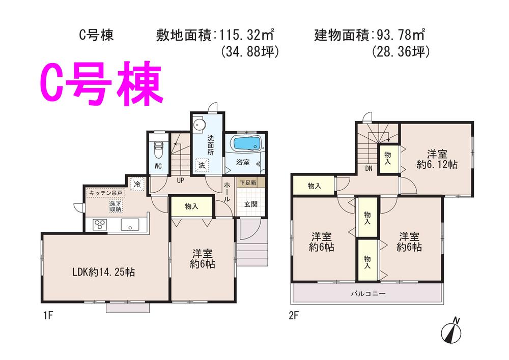 Floor plan. (C Building), Price 23.8 million yen, 4LDK, Land area 115.32 sq m , Building area 93.78 sq m
