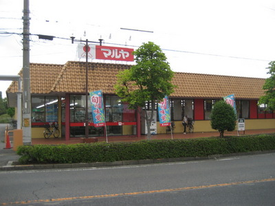 Supermarket. 560m to Super Maruya (Super)