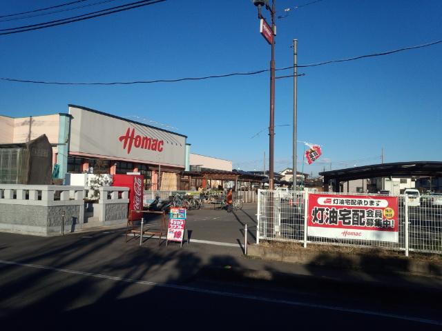 Home center. 500m to Homac Corporation