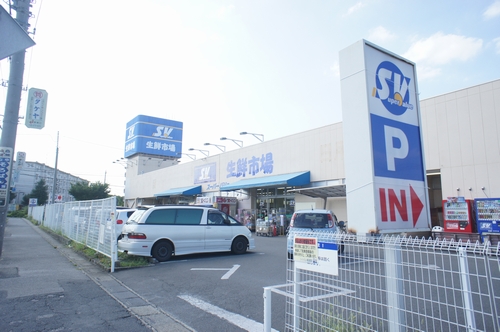 Supermarket. 300m to Super Value Kasukabe Takesato store (Super)